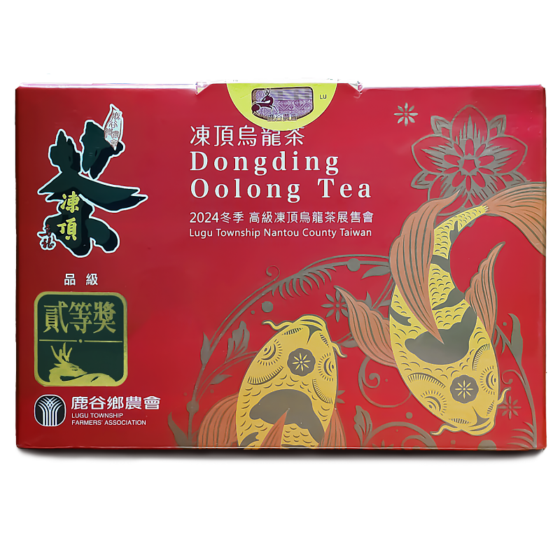 鹿谷鄉農會比賽茶-貳等獎 